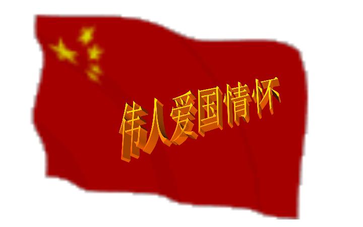 铁甲战神