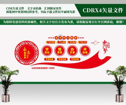 今天适合穿棉袄吗？游戏画面